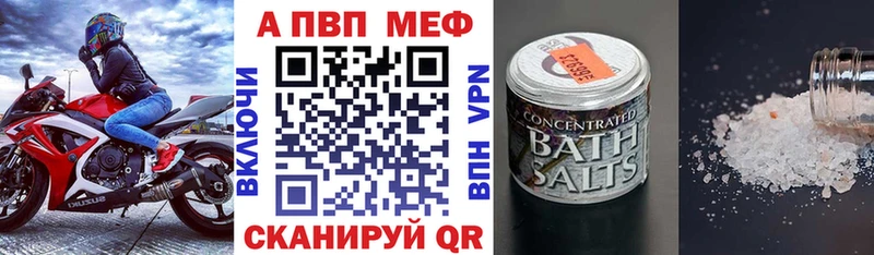 Купить Гашиш  Alpha PVP  Меф  Каннабис  КОКАИН  Тайга