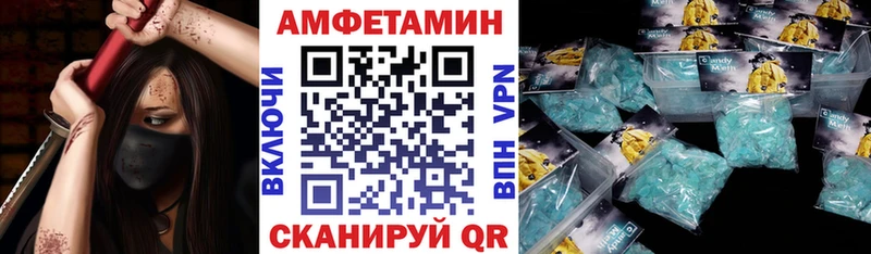 Купить где  Тайга  АМФ Розовый 