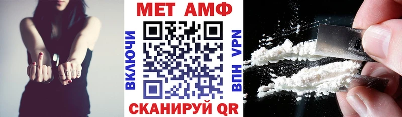 Amphetamine VHQ Тайга