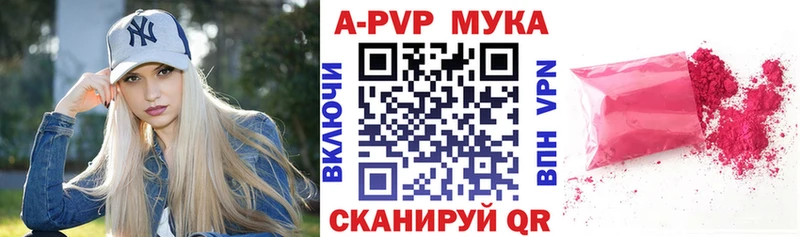 Купить закладки  Тайга  Alpha-PVP Crystall 