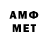 Меф мяу мяу 4 MMC Melqvic