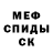Амфетамин Розовый Knight sea
