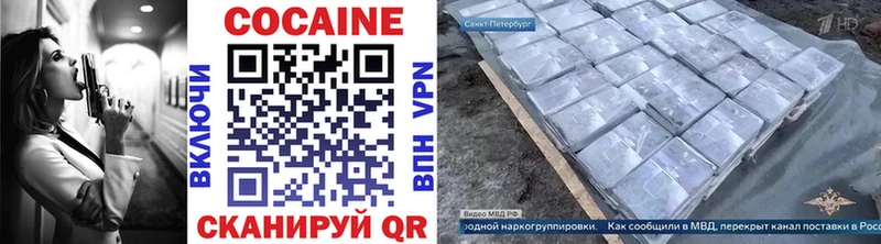 Кокаин Эквадор  Купить  Тайга 