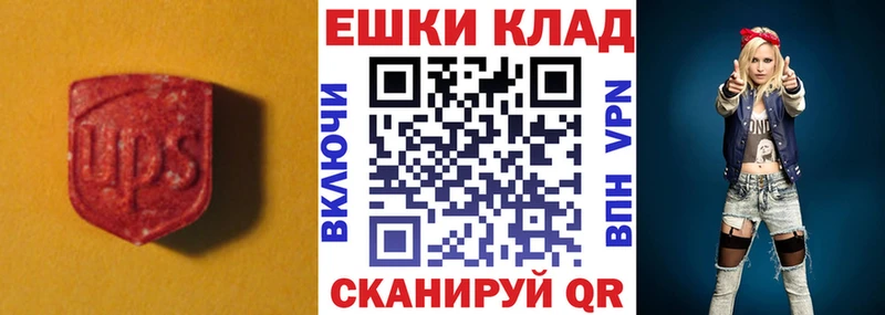 Экстази VHQ  Купить закладки  Тайга 