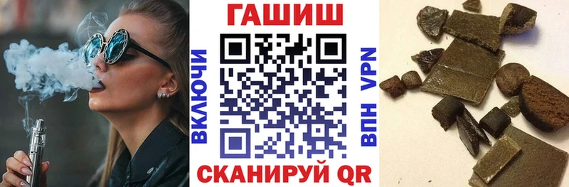 ГАШ Ice-O-Lator Тайга