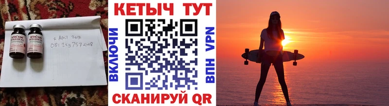 КЕТАМИН ketamine  Купить  Тайга 