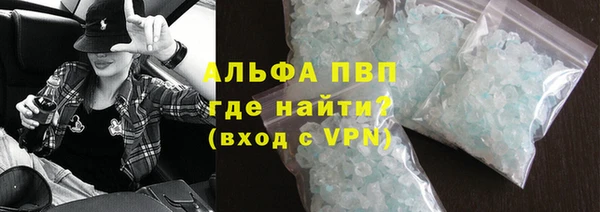 стаф Лихославль