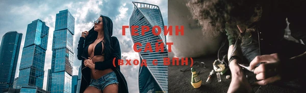 стаф Лихославль