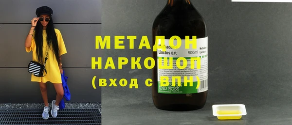 MDMA Premium VHQ Лиски