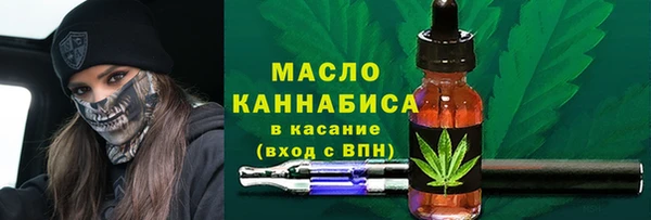 стаф Лихославль