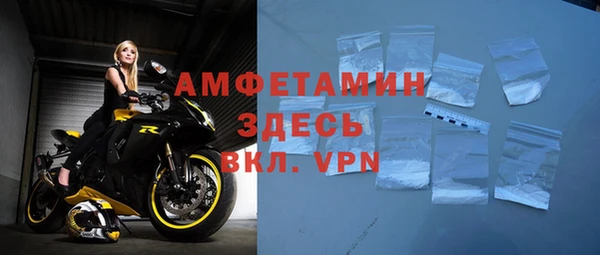 стаф Лихославль