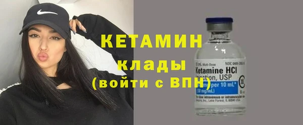 стаф Лихославль