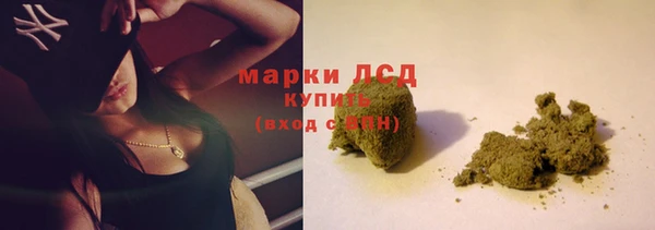 марки lsd Липки