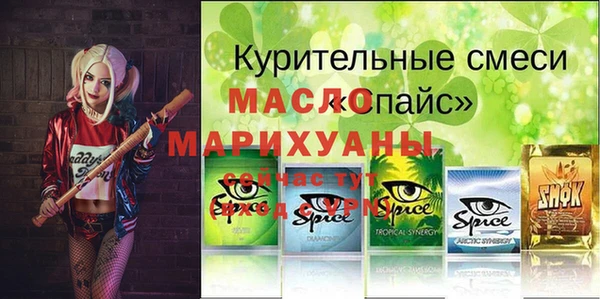 MDMA Premium VHQ Лиски