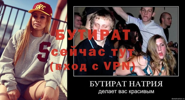 стаф Лихославль