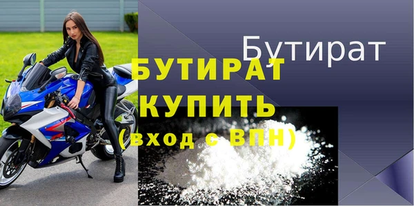 стаф Лихославль