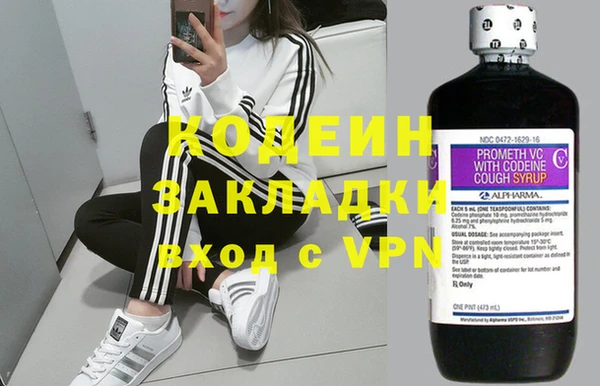 стаф Лихославль