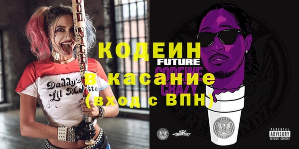 стаф Лихославль
