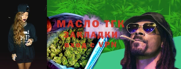 стаф Лихославль