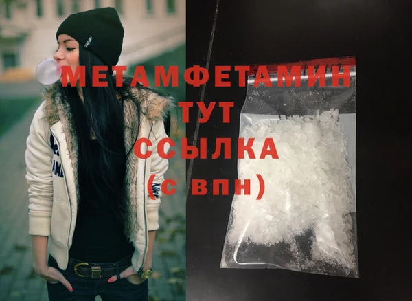 MDMA Premium VHQ Лиски