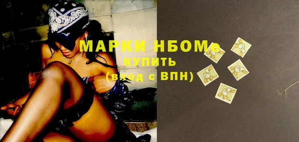 марки lsd Липки