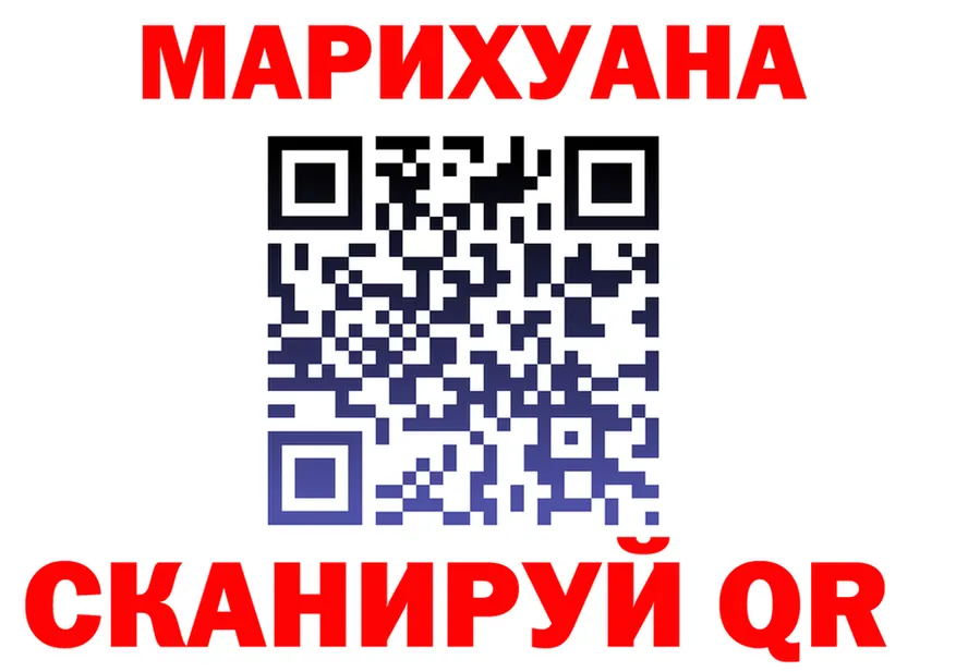 Cannafood марихуана ссылка площадка mega Тайга