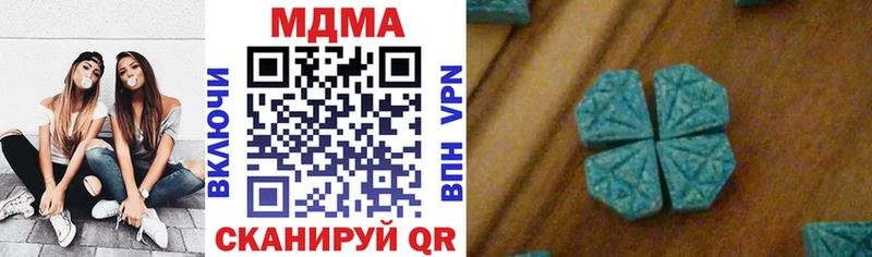 МДМА молли  Купить  Тайга 