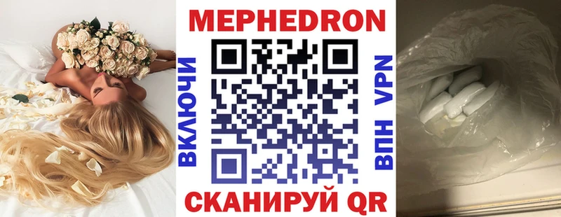 Мефедрон VHQ  Купить  Тайга 