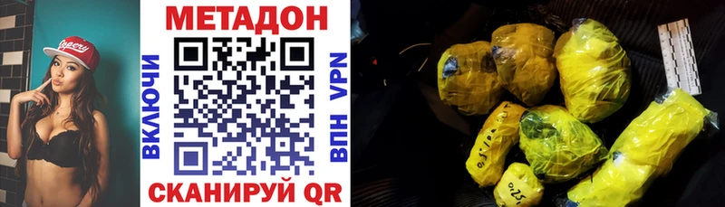 МЕТАДОН мёд  Купить где  Тайга 