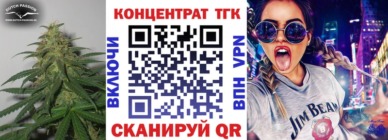 Дистиллят ТГК гашишное масло  Купить где  Тайга 